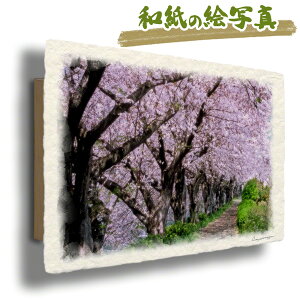  G   J^ ^ CeA ObY ^CオG     G  A[gpl J^G gC  i åGʐ^ 30x21cm  t sN u쉈̗V