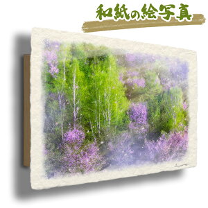  G   J^ ^ CeA ObY ^CオG     G  A[gpl J^G gC  i åGʐ^ 30x21cm  t  X uR̒̐V