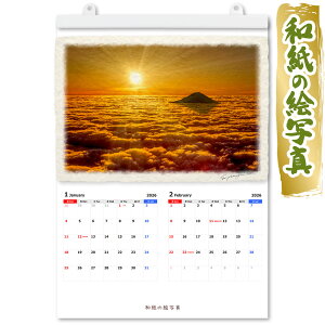 Ǌ| J_[ 2026 N G  G   ^CオG CeA A[gpl i  J^ ^ gC    G  åGʐ^ uxmR 1v