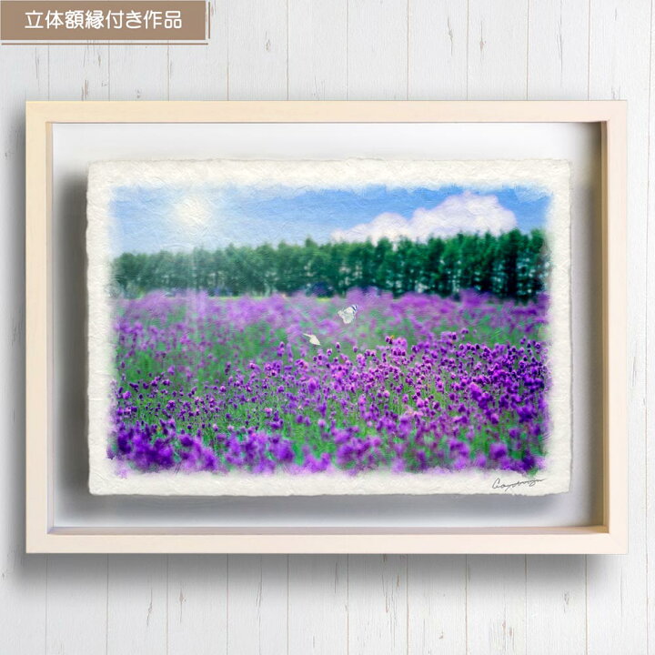 楽天市場】【500円クーポン】風水 絵画 玄関 おすすめ 開運 金運 