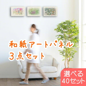 絵画 風水玄関の人気商品 通販 価格比較 価格 Com
