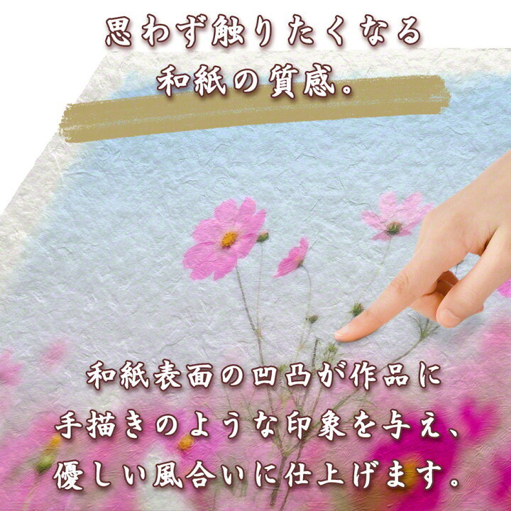 楽天市場】和紙の絵写真 額入り 63x51cm 木 夏 緑 「ドングリから出た若葉」 絵画 インテリア モダン 玄関 雑貨 インテリアアートパネル 北欧 : インテリアアート NaturalMemories