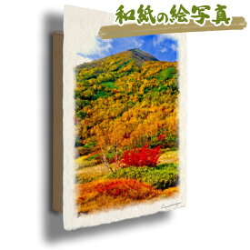 絵 風水 絵画 玄関 おすすめ 運気が上がる絵 インテリア アートパネル 風景画 おしゃれ 開運 金運 トイレ 玄関 に 飾る 絵 画 壁掛け 山 秋 赤 山の絵 和紙の絵写真 「草紅葉と小蓮華山」