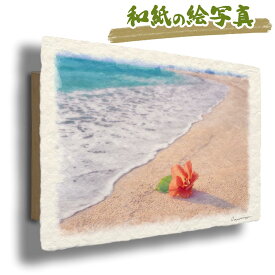絵 風水 絵画 玄関 おすすめ 運気が上がる絵 インテリア アートパネル 風景画 おしゃれ 開運 金運 トイレ 玄関 に 飾る 絵 画 壁掛け 花の絵 海の絵 夏 赤 和紙の絵写真 「波の寄せる砂浜のハイビスカス」