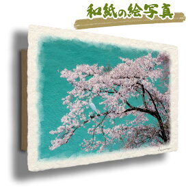 絵 風水 絵画 玄関 おすすめ 運気が上がる絵 インテリア アートパネル 風景画 おしゃれ 開運 金運 トイレ 玄関 に 飾る 絵 画 壁掛け 花の絵 春 川 湖 ピンク 和紙の絵写真 「白鷺とコバルトブルーの湖面と桜の木」