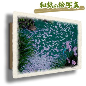 絵 風水 絵画 玄関 おすすめ 運気が上がる絵 インテリア アートパネル 風景画 おしゃれ 開運 金運 トイレ 玄関 に 飾る 絵 画 壁掛け 花の絵 春 ピンク 川 和紙の絵写真 「カワセミと湧水の桜の花筏」