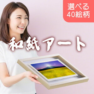 åGʐ^ z 83x63cm G G N j  H N j 蕨  N j JX NLOi N j o[ JX 1N j  NLO nLO LOi Mtg  i 
