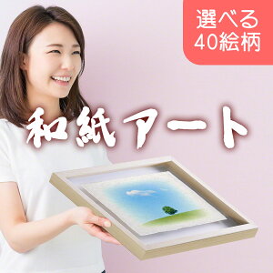 åGʐ^ z 62x44cm G G N j  H N j 蕨  N j JX NLOi N j o[ JX 1N j  NLO nLO LOi Mtg  i 