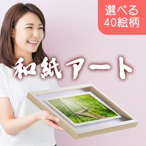 åGʐ^ z 53x38cm G G N j  H N j 蕨  N j JX NLOi N j o[ JX 1N j  NLO nLO LOi Mtg  i 