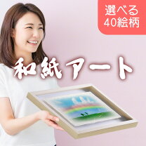 楽天市場】創業 1周年記念 お祝いの通販