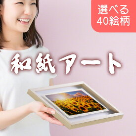 楽天市場 父の日 ギフト 壁紙 装飾フィルム インテリア 寝具 収納 の通販