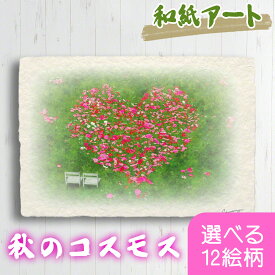 楽天市場 玄関 開運 絵画の通販