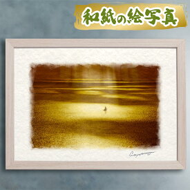 玄関に飾ると運気が上がる絵画 和紙の絵写真 「雲間の光芒とヨット」 風水 絵画 玄関 おすすめ 玄関 絵 開運 金運 インテリア 絵 アートパネル 風景画 おしゃれ 壁掛け トイレに飾る絵 ゴールド 黄金色 海の絵