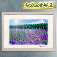 玄関に飾ると運気が上がる絵画 和紙の絵写真 「太陽とラベンダー畑のモンシロチョウ」 風水 絵画 玄関 お…