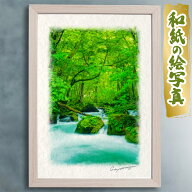 玄関に飾ると運気が上がる絵画 和紙の絵写真 「新緑の奥入瀬渓流阿修羅の流れ」 風水 絵画 玄関 おすすめ…