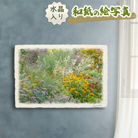 絵 風水 絵画 玄関 おすすめ 運気が上がる絵 インテリア アートパネル 風景画 おしゃれ 開運 金運 トイレ 玄関 に 飾る 絵 画 壁掛け 花 秋 和紙の絵写真 「秋の花々の庭」