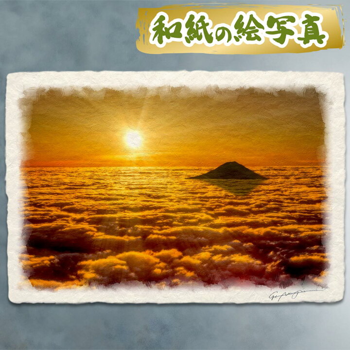 楽天市場】【500円クーポン】風水 絵画 玄関 おすすめ 開運 金運  