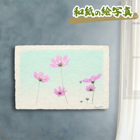 絵 風水 絵画 玄関 おすすめ 運気が上がる絵 インテリア アートパネル 風景画 おしゃれ 開運 金運 トイレ 玄関 に 飾る 絵 画 壁掛け 秋 ピンク 花の絵 和紙の絵写真 「薄青空に透けるピンクのコスモス」