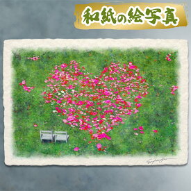絵 風水 絵画 玄関 おすすめ 運気が上がる絵 インテリア アートパネル 風景画 おしゃれ 開運 金運 トイレ 玄関 に 飾る 絵 画 壁掛け 花 秋 ピンク 花の絵 結婚祝い 和紙の絵写真 「ハートのコスモスの花畑と白い椅子」