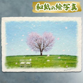 風水 絵画 玄関 おすすめ 開運 金運 インテリア グッズ 運気が上がる絵 水晶 玄関 に 飾る 絵 画 アートパネル 開運絵画 トイレ 風水画 風水 に 良い 絵 画 壁掛け 風景画 和紙の絵写真 「丘の上のハートの桜の木と白い椅子」 花 春 ピンク 花の絵 結婚祝い