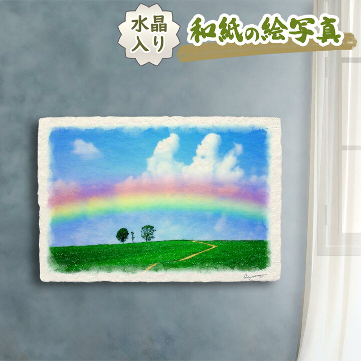 楽天市場】風水 絵画 玄関 おすすめ 開運 金運 インテリア グッズ 運気 