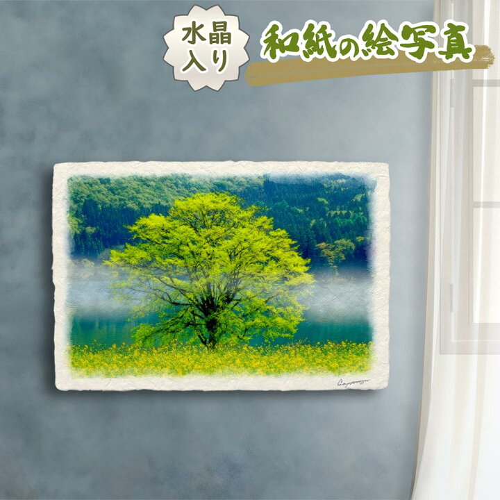楽天市場】風水 絵画 玄関 おすすめ 開運 金運 インテリア グッズ 運気 