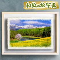 楽天市場】風水 絵（高さ（cm）50 ～ 59.9）の通販