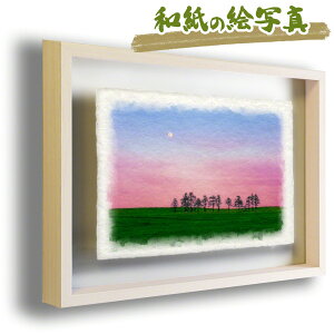 絵画 版画 風景 木の人気商品 通販 価格比較 価格 Com