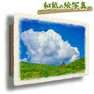 G  G   ^CオG CeA A[gpl i  J^ ^ gC    G  Ǌ| Ԃ̊G åGʐ^ 30x21cm u_ƃjbRELXQ