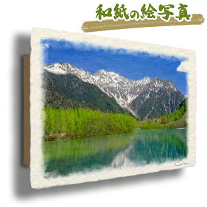  G   J^ ^ CeA ObY ^CオG     G  A[gpl J^G gC  i åGʐ^ 30x21cm  uc̕䍂AƐV