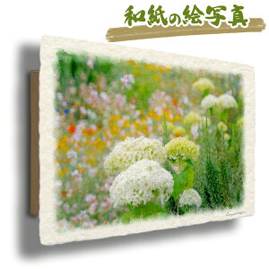 G G    G  CeA A[gpl i  Ǌ| ̓ Ԃ̊G  åGʐ^ 30x21cm  uƐFƂǂ̉ԁv G   J^ 