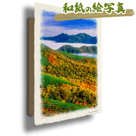 絵 風水 絵画 玄関 おすすめ 運気が上がる絵 インテリア アートパネル 風景画 おしゃれ 開運 金運 トイレ 玄関 に 飾る 絵 画 壁掛け 山 秋 赤 山の絵 和紙の絵写真 「雲海と槍ヶ岳と紅葉の稜線」
