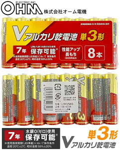 �P3�`�d�r 8�{�p�b�N�P3�`�A���J�����d�r �h�Зp�d�r V�A���J�����d�r ����0�g�p ������ 7�N�ۑ������� LR6VN8S 08-4034 �I�[���d�@ OHM