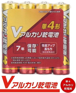 V�A���J�����d�r �P4�` 4�{�p�b�N LR03VN4S 08-4036 �I�[���d�@ OHM �A���J�����d�r 7�N�ۑ������� ����0�g�p �h�Зp�d�r