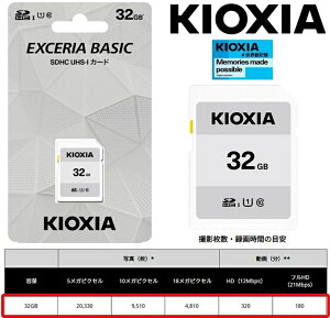 32GB SDHCJ[h LINVA 32GB Class10 UHS-IΉSDHCJ[h q[Y EXCERIA KCA-SD032GS {
