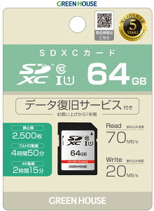 O[nEX SDXCJ[h 64GB UHS-I ?Class10Ή 70MB/s 4K tHDΉ SDXCJ[ GH-SDC-RUA64G ʐ^⓮ۑ