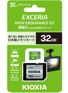 KIOXIA ���ϋvmicroSDHC�������J�[�h 32GB Class10 UHS-I U1 V30 A1 100MB/s SD�A�_�v�^�[�t�� KEMU-B032G �h�����R���� �L�I�N�V�A EXCERIA