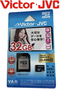 �r�N�^�[ microSD�J�[�h 32GB Class10 �������J�[�hmicroSDHC 32GB ���ϋv�� ���S�ۑ� V-MCSD32CL10