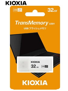 32GB USB������ KIOXIA USB3.2 Gen1 �L���b�v�� �t���b�V��������TransMemory U301 TypeA�@�L�I�N�V�A KUC-3A032GW 32GB �z���C�g
