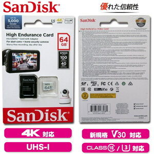 64G microSDXC�J�[�h 64GB ���ϋv CLASS10 UHS-I U3 100MB/s HightEndurance�h���C�u���R�[�_�[ SDSQQNR-064G-GN6IA �A�N�V�����J�����Ή�
