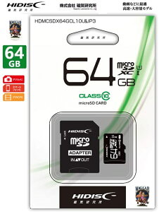 microSDXC�J�[�h 64GB HIDISC UHS-1 CLASS10 �Ή� SD�ϊ��A�_�v�^���P�[�X�t 64GB HDMCSDX64GCL10UIJP3 �n�C�f�B�X�N ���C������