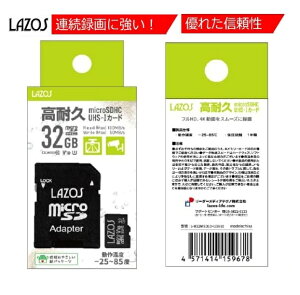 ���ϋvmicroSDHC�J�[�h 32GB CLASS10 U3 V10 100MB/s �h���C�u���R�[�_�[ �A�N�V�����J�����Ή� L-B32MSD10-U3V10 LAZOS ���\�X �h�� �ϏՌ� ��X�� �ϐÓd�C