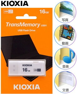 16GB USB������ KIOXIA USB3.2 Gen1 �L���b�v�� �t���b�V�������� �L�I�N�V�A TransMemory U301 LU301W016GG4 16GB �z���C�g �L���b�v�t ���{��