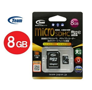 �`�[�� �}�C�N��SDHC�J�[�h 8GB Class10 20MB/s SDHC�ϊ��A�_�v�^�t TG008G0MC28A TEAM�W���p�� �X�}�z�Ή�MicroSD�J�[�h