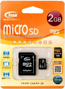 Team MicroSD�J�[�h 2GB SD�ϊ��A�_�v�^�t�� TG002G0MC1XA �`�[���W���p�� MicroSD�J�[�h 2GB �g�ѓd�b�p�}�C�N��sd