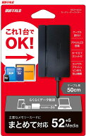 マルチカードリーダー バッファローカードリーダー USB2.0/1.1マルチメディアカード対応ライター ブラッ…
