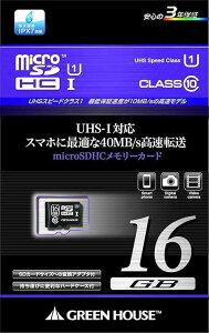�O���[���n�E�X microSDHC�J�[�h 16GB Class10 UHS-I�Ή�40MB/s SD�A�_�v�^�t�� GH-SDMRHCUB16G GREEN HOUSE �h���d�l