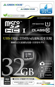 �O���[���n�E�X microSDHC�J�[�h 32GB Class10 UHS-I�Ή� 25MB/s SD�A�_�v�^�t�� GH-SDMRHC32GU GREEN HOUSE �h���d�l