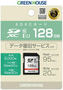 �O���[���n�E�X SDXC�J�[�h 128GB UHS-I Class10�Ή� 95MB/s 4K �t��HD�Ή� SDXC�������J�[ GH-SDC-RUA128G �ʐ^�⓮��ۑ���