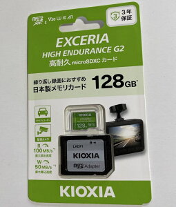 KIOXIA ���ϋvmicroSDXC�������J�[�h 128GB UHS-I Class10 U1 V30 A1 100MB/s 4K SD�A�_�v�^�[�t�� KEMU-A128GBK �J��Ԃ��^����� �L�I�N�V�A EXCERIA